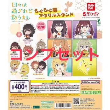 날들은 지나가도 밥은 맛있다 모그모그대 아크릴 스탠드 7종 컴프 세트