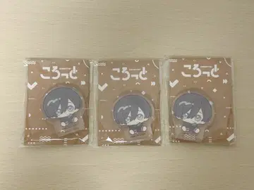 블루 록 코롯토 피엔 이토시 린 아크릴 블록