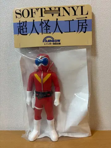 레인보우 조형 기획 아카레인저 고레인저