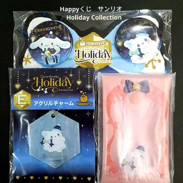 Happy 복권 산리오 홀리데이 컬렉션 하나마루 유령