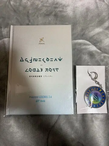 포켓몬 레전즈 ZA 아트북 세트 포켓몬 센터 구매 혜택