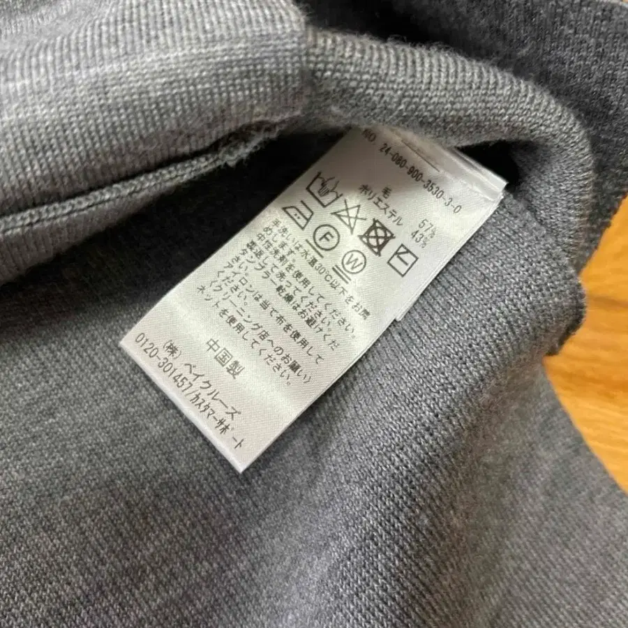 8번째 상품 이미지