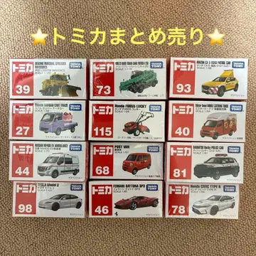 토미카 묶음 판매 12대