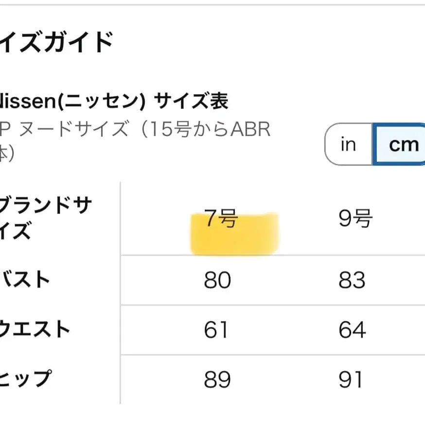 10번째 상품 이미지