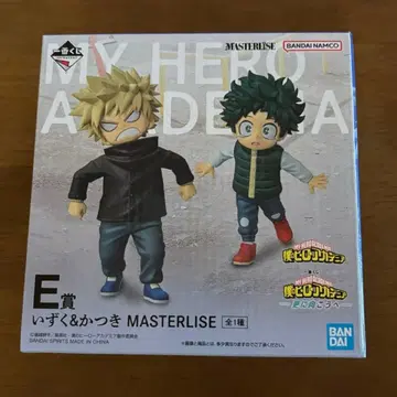 히로아카 제일복권 더 멀리 그 너머로 E상 이즈쿠&카츠키