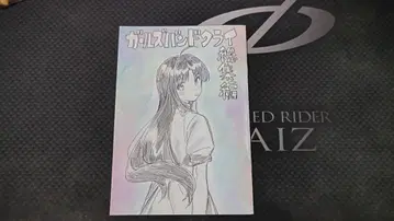 걸즈 밴드 클라이 영화 입장자 특전 신작 만화