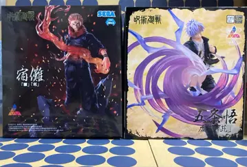 주술회전 피규어 Luminasta 스쿠나 고죠 사토루 세트