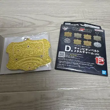 RIZIN 제일복권 메탈 참 페더급