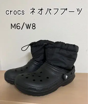 crocs 네오 퍼프 부츠 M6/W8 블랙