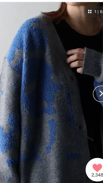 봉쥬르 사간 자카드 가디건