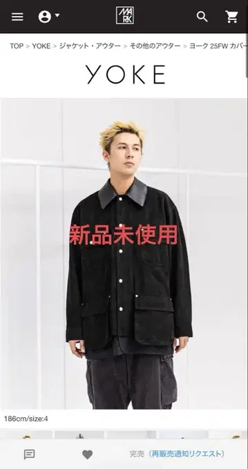 YOKE 25FW 누벅 레더 커버올 재킷