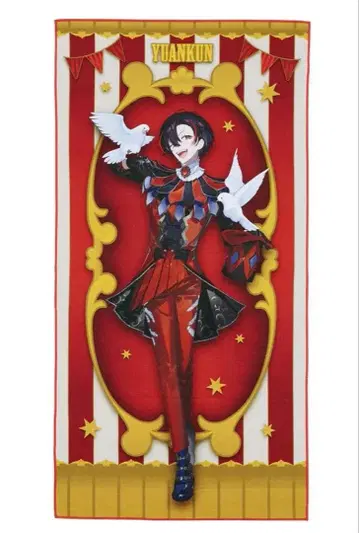 카라피치 1번 복권 유안군 굿즈 (3점)