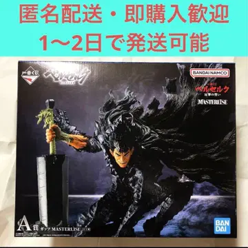 제일복권 베르세르크 반격의 맹세 A상 갓츠 3