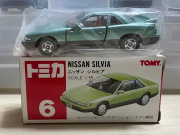 토미카 No. 6 닛산 실비아 S13 박스 포함 중국산