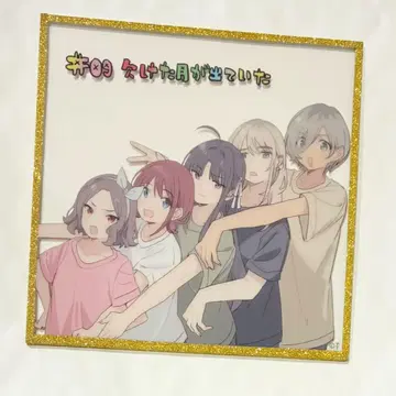 걸즈밴드클라이 아크릴 미니 색지 NO9 이지러진 달이 떠 있었다 새상품