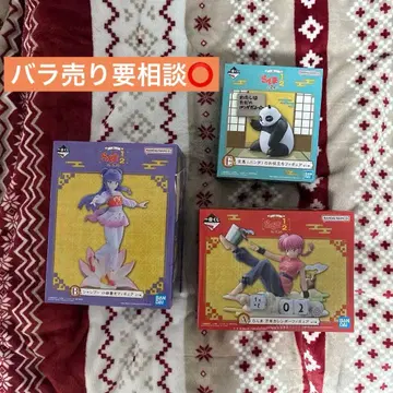 란마 1/2 제일복권 A상, B상, E상