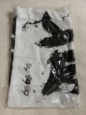 전전전 타월 하기와라 리쿠