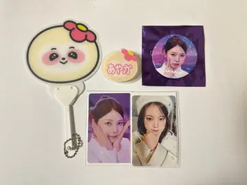 NiziU 아야카 묶음 판매