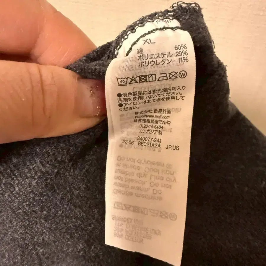 8번째 상품 이미지