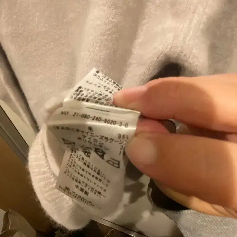 5번째 상품 이미지