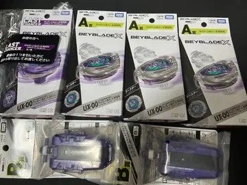 베이블레이드 x 제일복권 A상 B상 라스트 원