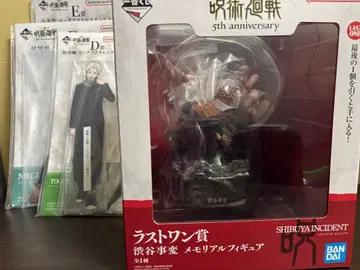 주술회전 1번 복권 라스트 원 세트