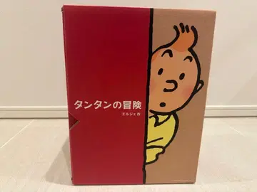 땡땡의 모험 페이퍼백판 24권 세트