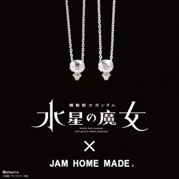 수성의 마녀 JAM HOME MADE 목걸이 쿠루루스 칸지 씨, 호치 씨