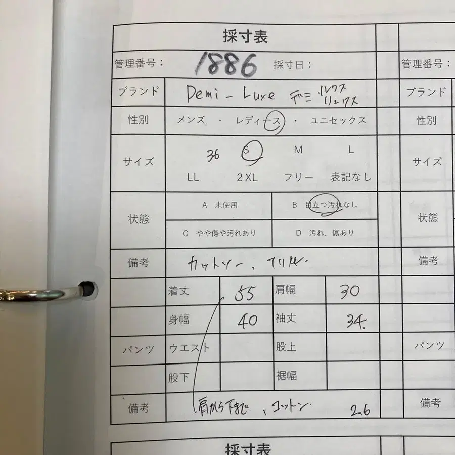 12번째 상품 이미지
