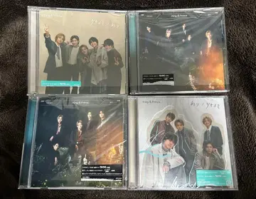 King & Prince 츠키요미/색채 4형태 특전 포함