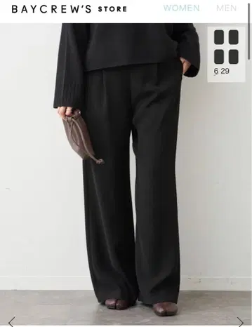 두지엠 클라세 이지 와이드 팬츠 34 블랙