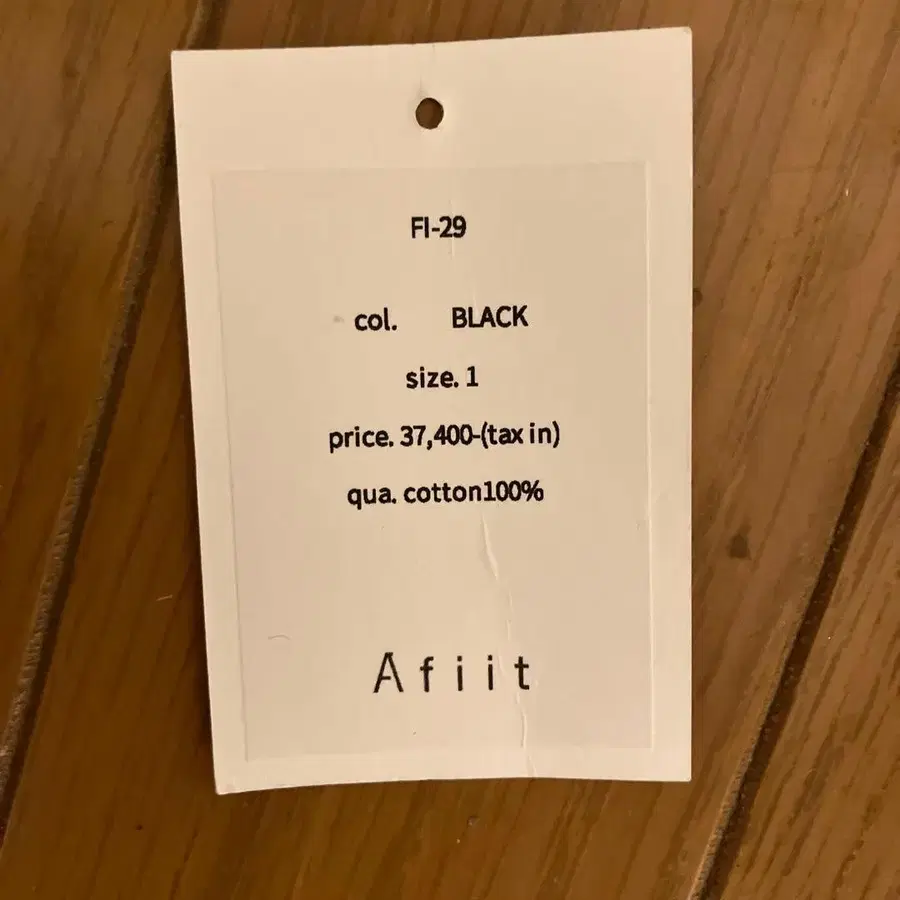 5번째 상품 이미지