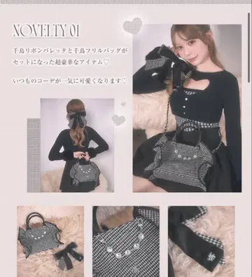 미셸 마카롱 하운드투스 체크 리본 머리핀 하운드투스 체크 프릴 백 set