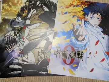 주술회전 제일복권 키 비주얼 포스터 옷코츠 유타 3장 세트