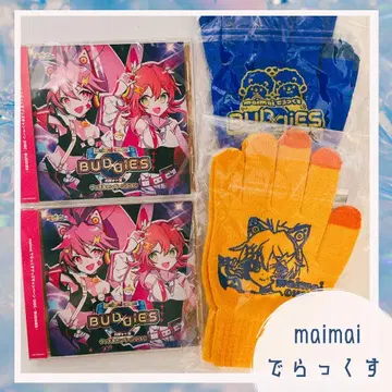 [ 미개봉 새상품 ] maimai BUDDiES CD 장갑 4