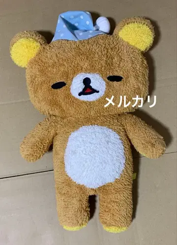 리락쿠마 쳐 밤샘 봉제 인형 XL