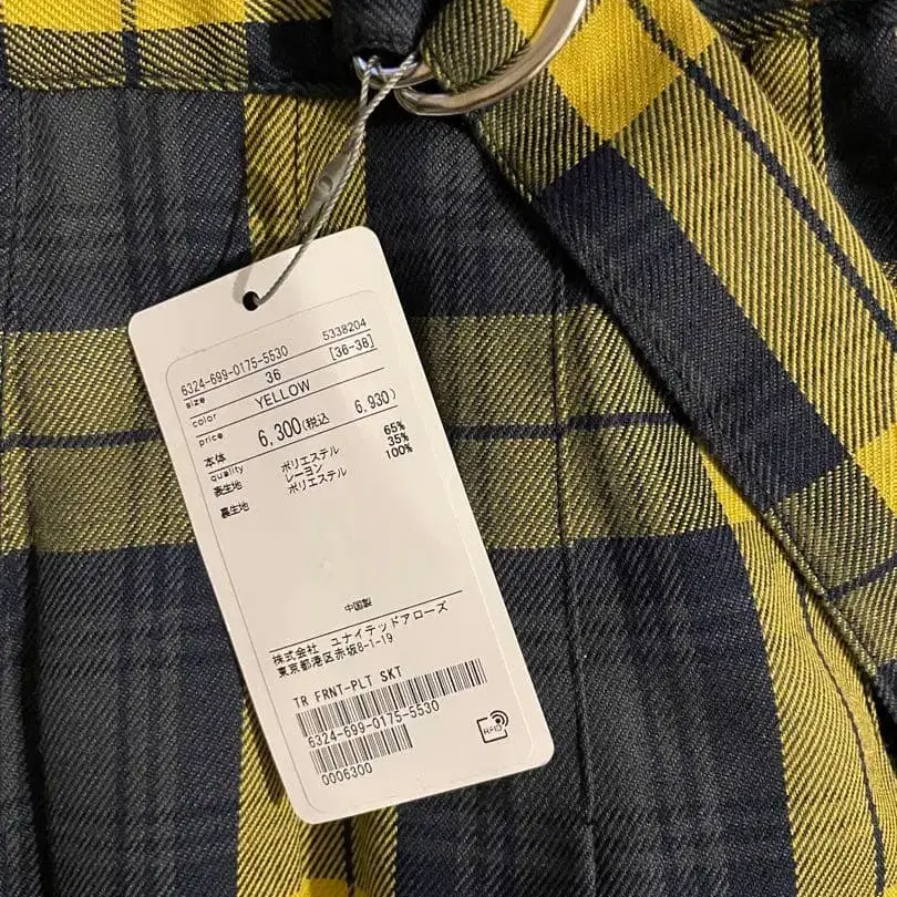 7번째 상품 이미지