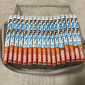 [ 아오아시 ] 1~30권 세트 & 스페인어 Ver 1권 2권