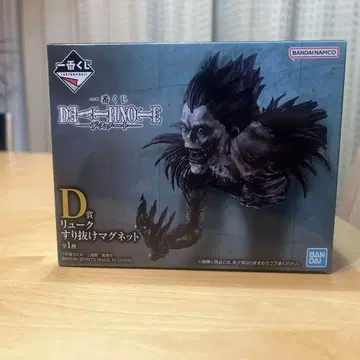 DEATH NOTE D상 류크 스리누케 마그넷