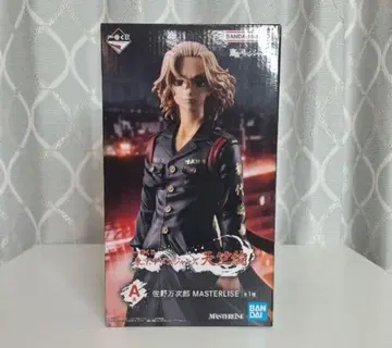 도쿄 리벤저스 A상 사노 만지로 MASTERLISE 피규어