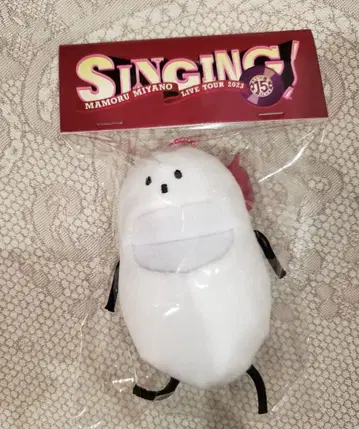 새상품 미야노 마모루 SINGING 퍼펫 참 코이츠