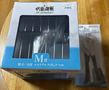 제일복권 주술회전 회옥 옥절 피규어 고죠 사토루 빅 아크릴 스탠드