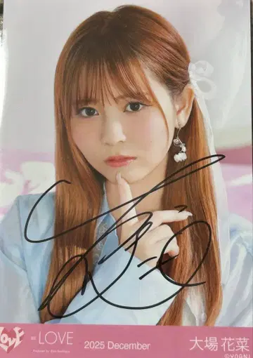 오바 하나나 친필 브로마이드 러브송에 습격당하다 요리