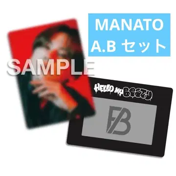 BE:FIRST 온라인 복권 MANATO 세트
