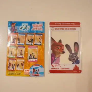 주토피아 SNS풍 아크릴 카드 컬렉션 닉 주디