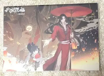 화성 천관사복 한국 한정판 MOAE:KU 모에쿠 페이퍼 극장