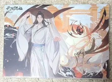 사련 천관사복 한국 한정판 MOAE:KU 모에크 페이퍼 시어터