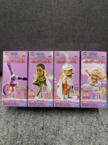 원피스 피규어 월드 컬렉터 에그헤드6