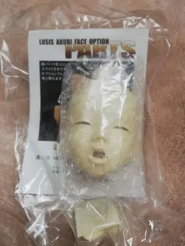 유노아 크루시스 페이스 부품 커스텀 얼굴 체인지 헤드