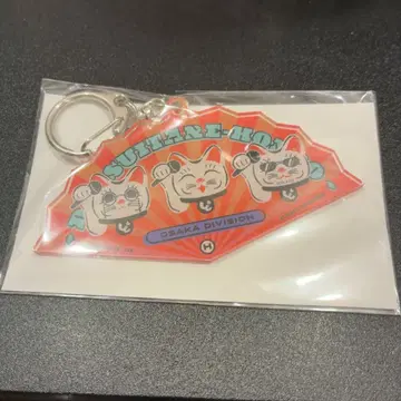 히프노시스 마이크 아크릴 키링 도츠이타레 본포